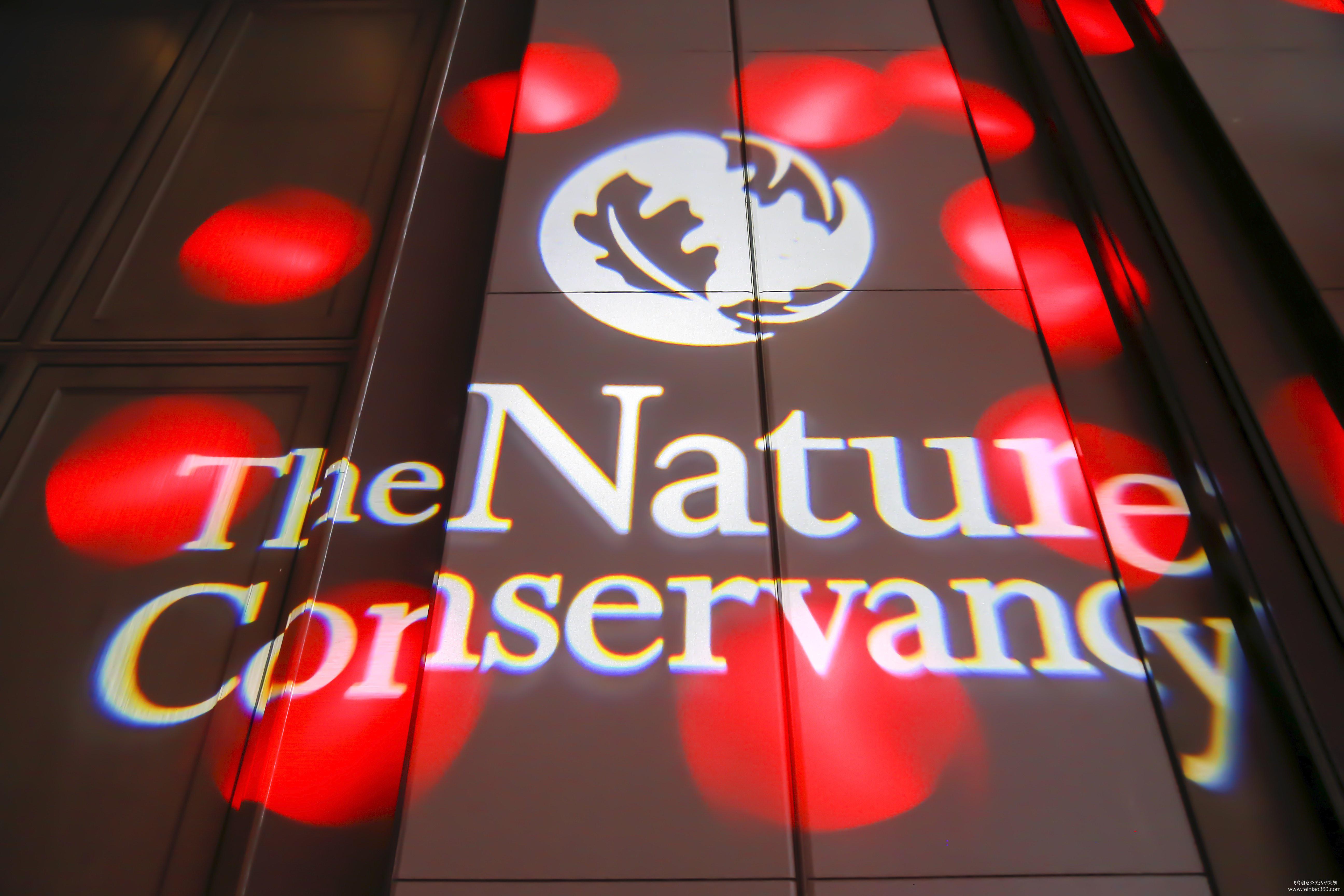 大自然保護(hù)協(xié)會(huì)研討會(huì)暨新書發(fā)布會(huì) 大自然保護(hù)協(xié)會(huì)研討會(huì)暨新書發(fā)布會(huì)