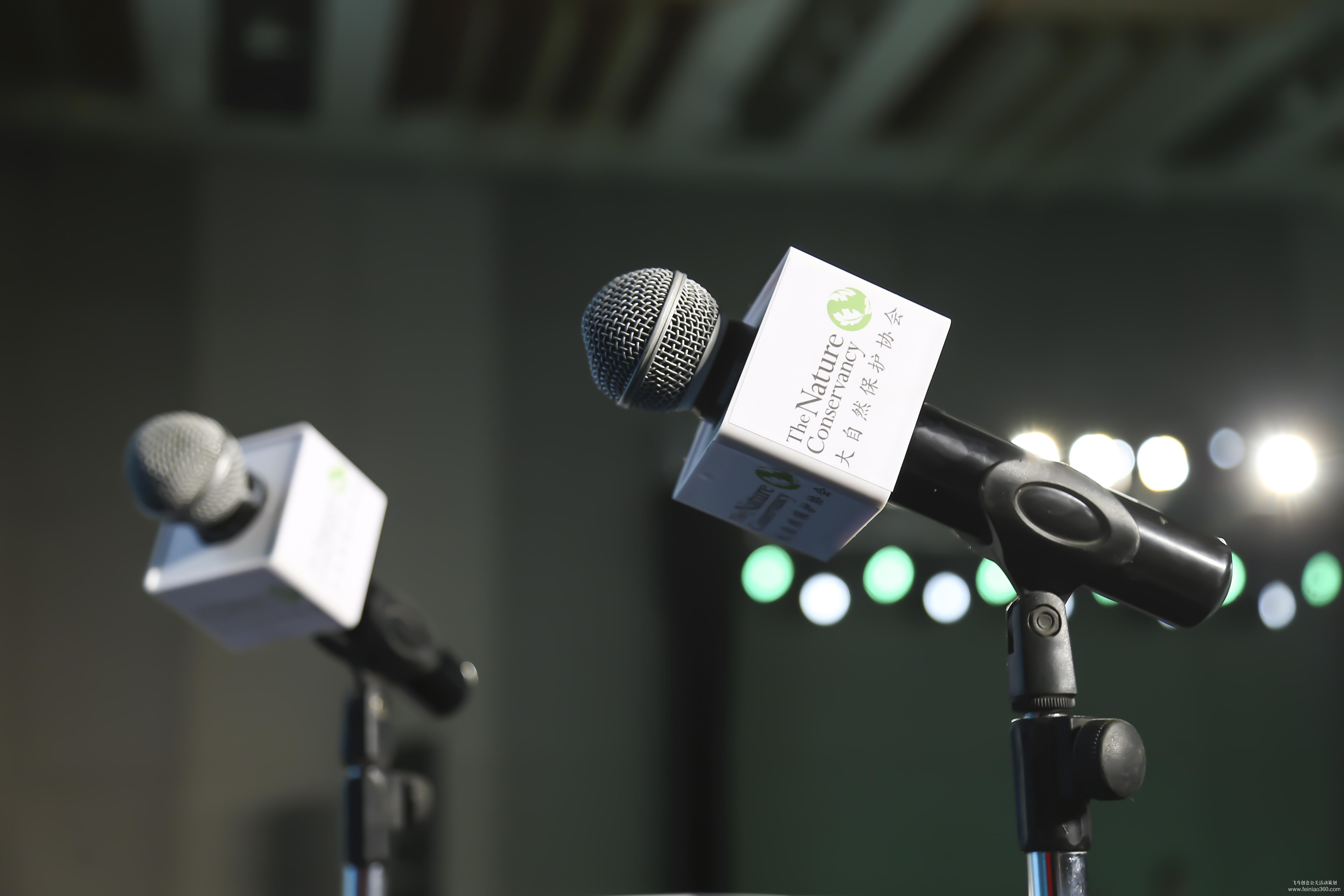 大自然保護(hù)協(xié)會(huì)研討會(huì)暨新書發(fā)布會(huì) 大自然保護(hù)協(xié)會(huì)研討會(huì)暨新書發(fā)布會(huì)