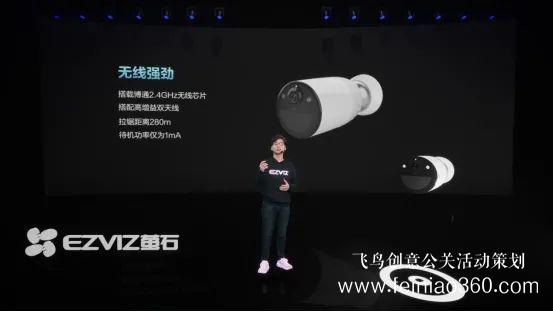 螢石舉辦2021智能家居新品發(fā)布會:智能可視人臉鎖等新品精彩亮相 螢石舉辦2021智能家居新品發(fā)布會:智能可視人臉鎖等新品精彩亮相