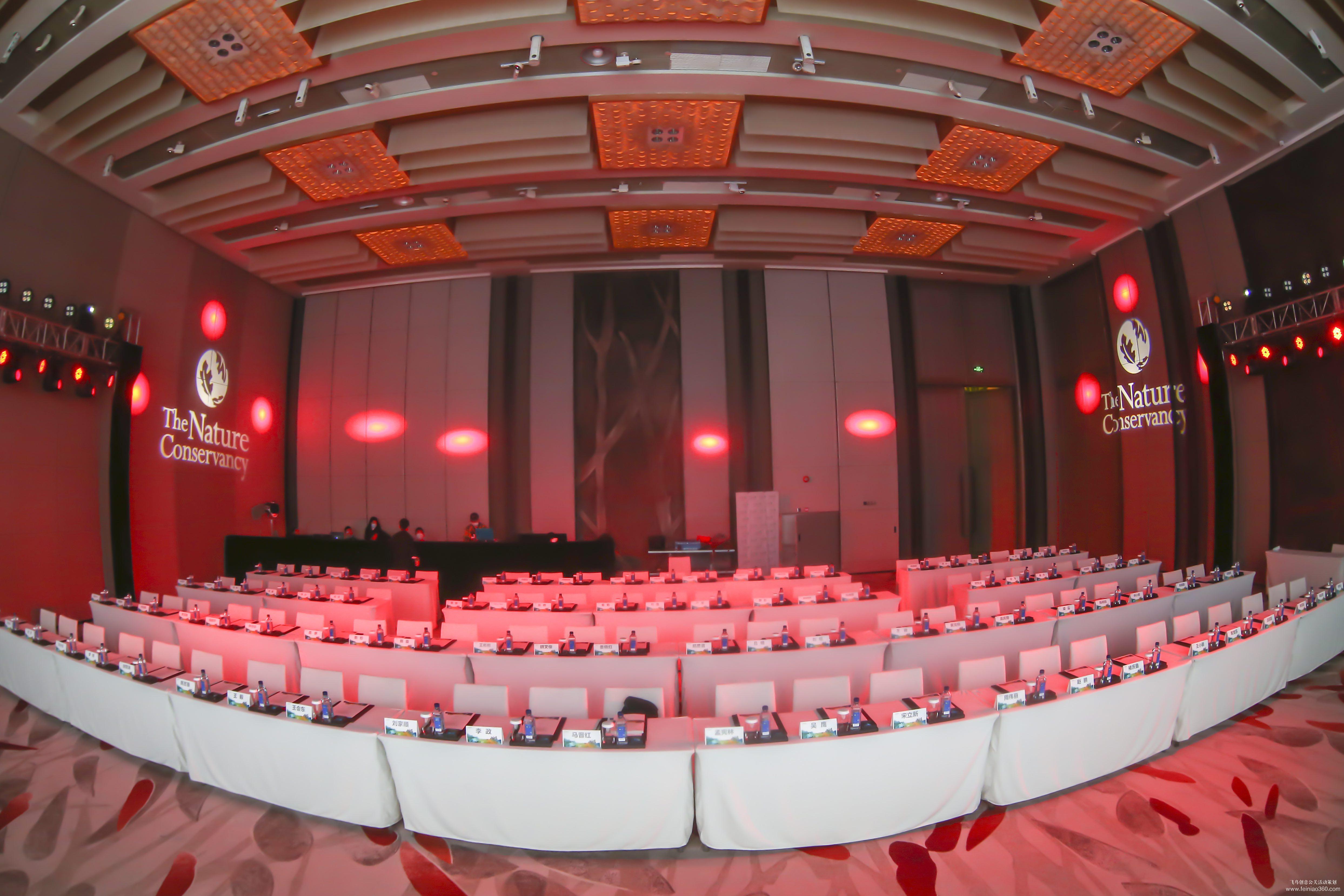 大自然保護(hù)協(xié)會(huì)研討會(huì)暨新書發(fā)布會(huì) 大自然保護(hù)協(xié)會(huì)研討會(huì)暨新書發(fā)布會(huì)