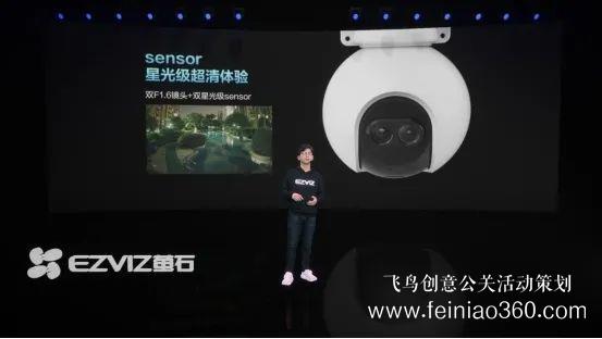 螢石舉辦2021智能家居新品發(fā)布會:智能可視人臉鎖等新品精彩亮相 螢石舉辦2021智能家居新品發(fā)布會:智能可視人臉鎖等新品精彩亮相