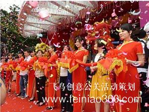 新店開業(yè)活動(dòng)策劃5大要素 新店開業(yè)活動(dòng)策劃5大要素