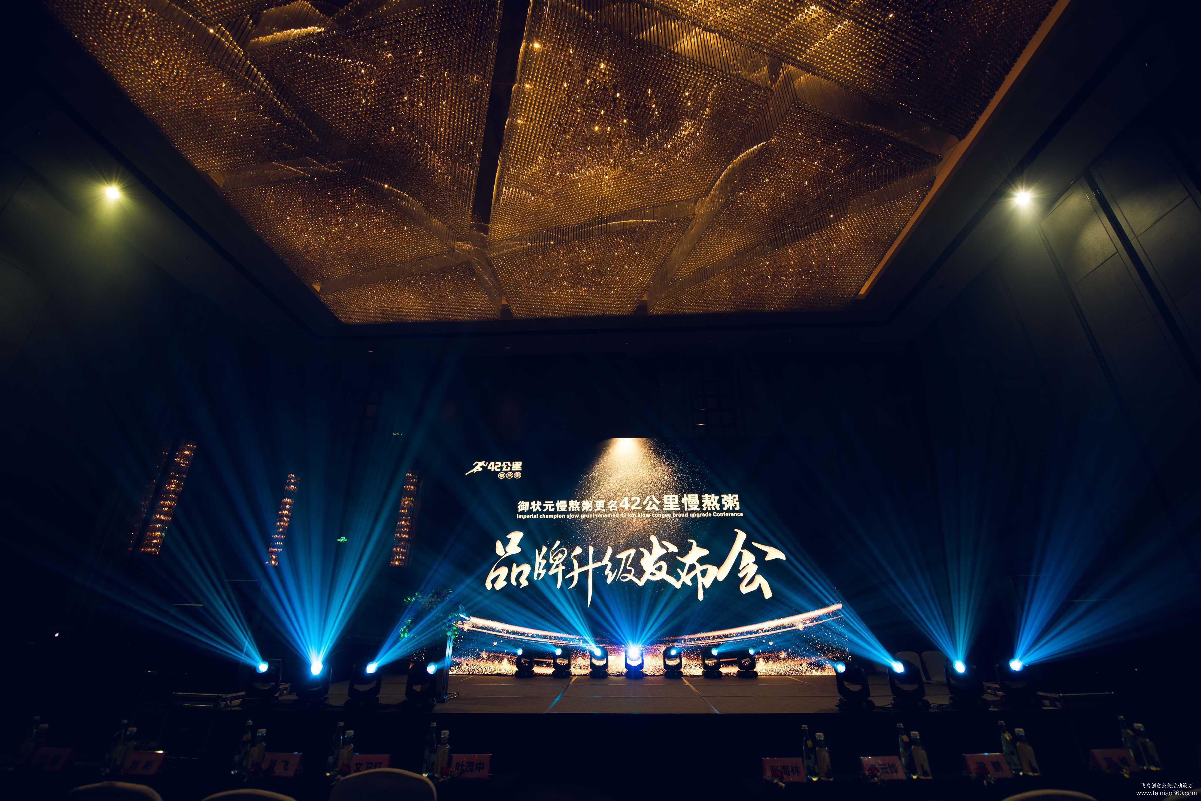 品牌發(fā)布會策劃的4個方面，你都get到了嗎