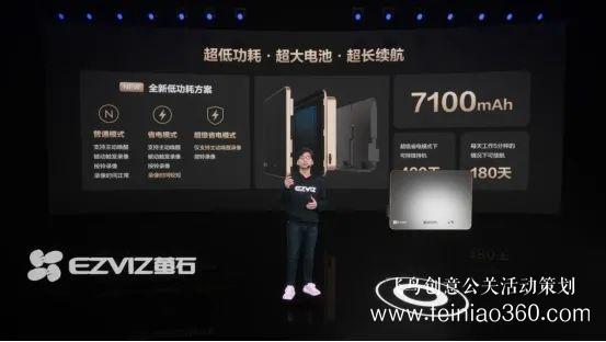 螢石舉辦2021智能家居新品發(fā)布會:智能可視人臉鎖等新品精彩亮相 螢石舉辦2021智能家居新品發(fā)布會:智能可視人臉鎖等新品精彩亮相