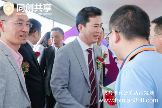 股享國際三周年慶典暨同創(chuàng)共享產(chǎn)業(yè)集團(tuán)發(fā)布會(huì)勝利召開 股享國際三周年慶典暨同創(chuàng)共享產(chǎn)業(yè)集團(tuán)發(fā)布會(huì)勝利召開