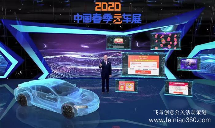 疫情后，超實(shí)用的直播賣車營銷5大戰(zhàn)法！