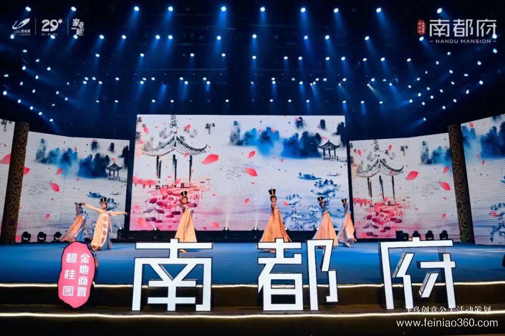 聚焦南陽(yáng)，現(xiàn)象級(jí)產(chǎn)品發(fā)布會(huì)圓滿落幕！