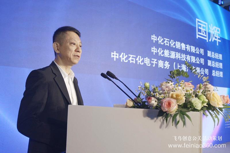 中化能源科技壹化物流產(chǎn)品發(fā)布會(huì)在寧波開(kāi)幕 中化能源科技壹化物流產(chǎn)品發(fā)布會(huì)在寧波開(kāi)幕