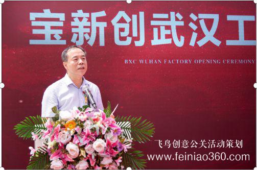 中化能源科技壹化物流產(chǎn)品發(fā)布會(huì)在寧波開(kāi)幕 中化能源科技壹化物流產(chǎn)品發(fā)布會(huì)在寧波開(kāi)幕