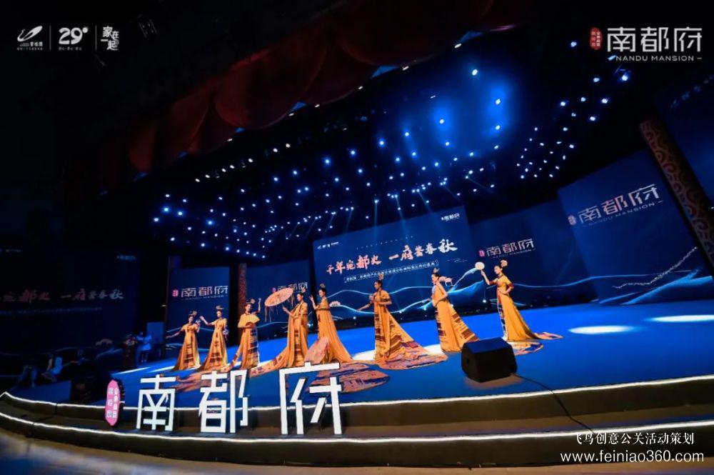 聚焦南陽(yáng)，現(xiàn)象級(jí)產(chǎn)品發(fā)布會(huì)圓滿落幕！