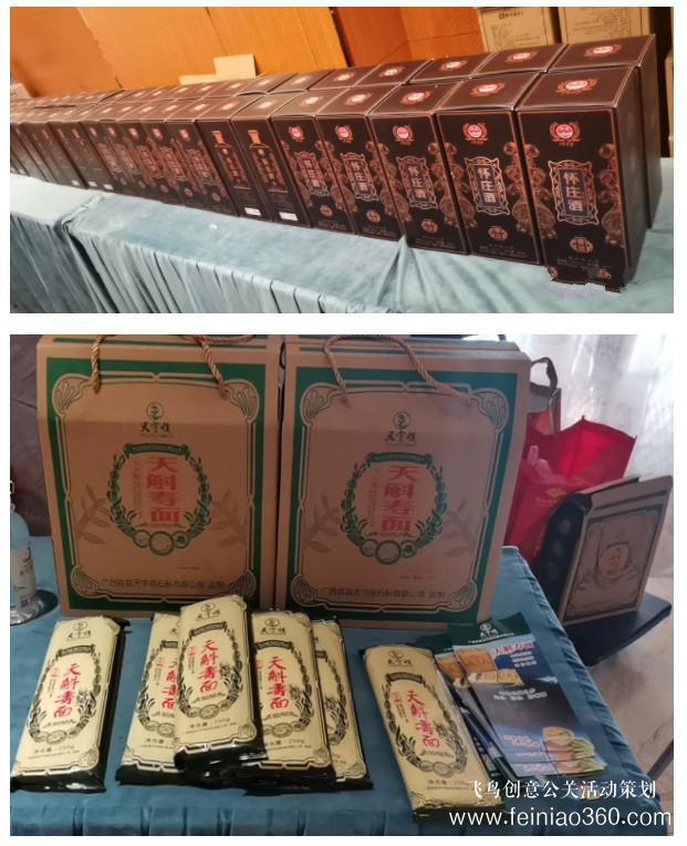 蓄勢(shì)而起，佛山站點(diǎn)購(gòu)供應(yīng)鏈全國(guó)巡回招商會(huì)成功舉辦