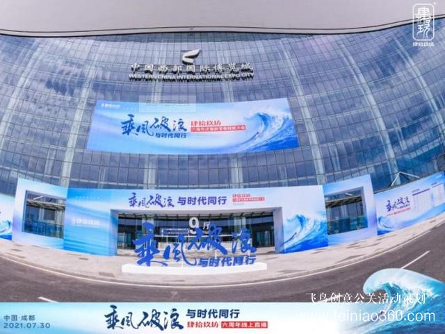 肆拾玖坊六周年慶典，0觀眾演講，1000萬人共振！