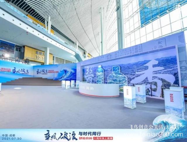 肆拾玖坊六周年慶典，0觀眾演講，1000萬(wàn)人共振！