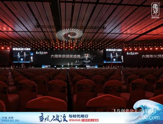 肆拾玖坊六周年慶典，0觀眾演講，1000萬(wàn)人共振！