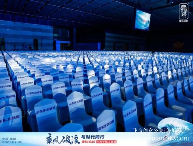 肆拾玖坊六周年慶典，0觀眾演講，1000萬(wàn)人共振！