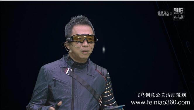 線上發(fā)布會(huì)|“艾由芯生 平行空間” 婭茜優(yōu)艾秋冬線上新品發(fā)布會(huì)圓滿落幕|線上發(fā)布會(huì)15210600582 線上發(fā)布會(huì)|“艾由芯生 平行空間” 婭茜優(yōu)艾秋冬線上新品發(fā)布會(huì)圓滿落幕|線上發(fā)布會(huì)15210600582