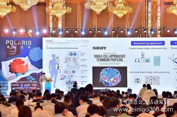 錦城起秋韻，流式現(xiàn)新星 -- 宸安生物新一代質(zhì)譜流式發(fā)布會(huì)成功召開