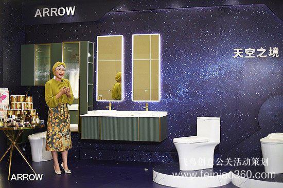 線上發(fā)布會|智慧生活全球同享，迪拜世博會箭牌品牌日全球線上發(fā)布會|線上發(fā)布會15210600582