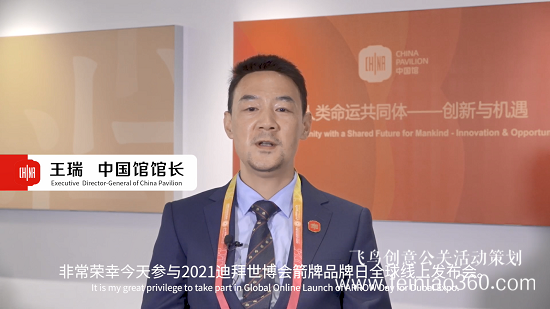 線上發(fā)布會|智慧生活全球同享，迪拜世博會箭牌品牌日全球線上發(fā)布會|線上發(fā)布會15210600582