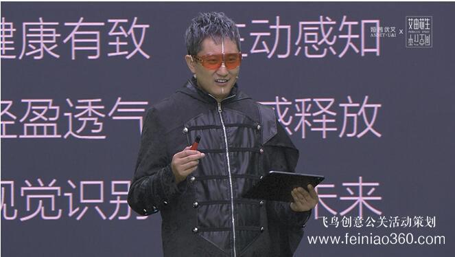 線上發(fā)布會(huì)|“艾由芯生 平行空間” 婭茜優(yōu)艾秋冬線上新品發(fā)布會(huì)圓滿落幕|線上發(fā)布會(huì)15210600582 線上發(fā)布會(huì)|“艾由芯生 平行空間” 婭茜優(yōu)艾秋冬線上新品發(fā)布會(huì)圓滿落幕|線上發(fā)布會(huì)15210600582