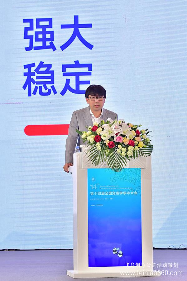 錦城起秋韻，流式現(xiàn)新星 -- 宸安生物新一代質(zhì)譜流式發(fā)布會(huì)成功召開