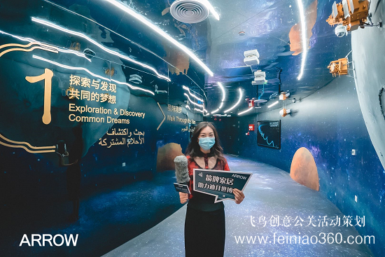 線上發(fā)布會|智慧生活全球同享，迪拜世博會箭牌品牌日全球線上發(fā)布會|線上發(fā)布會15210600582