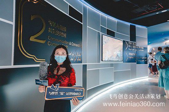 線上發(fā)布會|智慧生活全球同享，迪拜世博會箭牌品牌日全球線上發(fā)布會|線上發(fā)布會15210600582