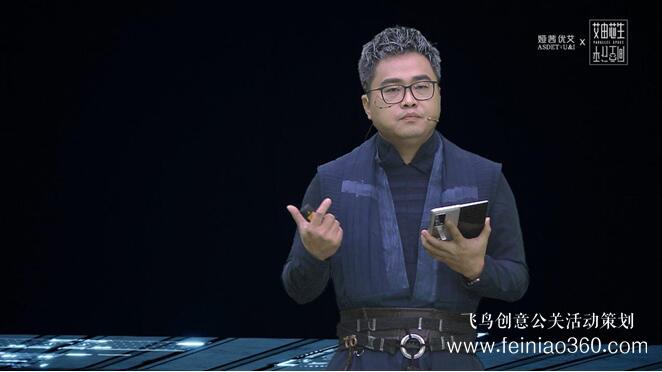 線上發(fā)布會(huì)|“艾由芯生 平行空間” 婭茜優(yōu)艾秋冬線上新品發(fā)布會(huì)圓滿落幕|線上發(fā)布會(huì)15210600582 線上發(fā)布會(huì)|“艾由芯生 平行空間” 婭茜優(yōu)艾秋冬線上新品發(fā)布會(huì)圓滿落幕|線上發(fā)布會(huì)15210600582