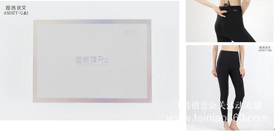 線上發(fā)布會(huì)|“艾由芯生 平行空間” 婭茜優(yōu)艾秋冬線上新品發(fā)布會(huì)圓滿落幕|線上發(fā)布會(huì)15210600582 線上發(fā)布會(huì)|“艾由芯生 平行空間” 婭茜優(yōu)艾秋冬線上新品發(fā)布會(huì)圓滿落幕|線上發(fā)布會(huì)15210600582