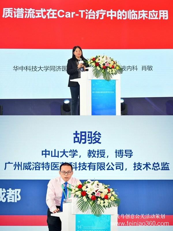 錦城起秋韻，流式現(xiàn)新星 -- 宸安生物新一代質(zhì)譜流式發(fā)布會(huì)成功召開