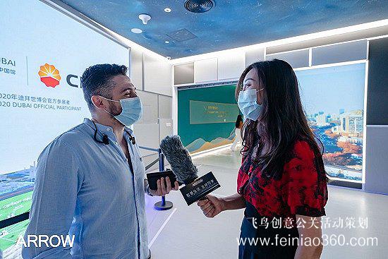 線上發(fā)布會|智慧生活全球同享，迪拜世博會箭牌品牌日全球線上發(fā)布會|線上發(fā)布會15210600582