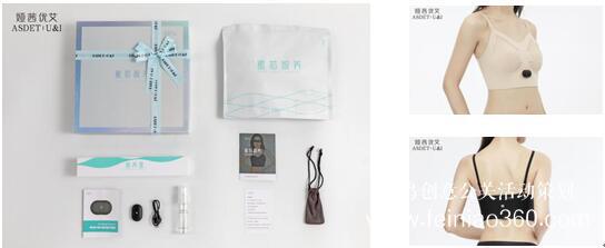 線上發(fā)布會(huì)|“艾由芯生 平行空間” 婭茜優(yōu)艾秋冬線上新品發(fā)布會(huì)圓滿落幕|線上發(fā)布會(huì)15210600582 線上發(fā)布會(huì)|“艾由芯生 平行空間” 婭茜優(yōu)艾秋冬線上新品發(fā)布會(huì)圓滿落幕|線上發(fā)布會(huì)15210600582