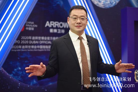 線上發(fā)布會|智慧生活全球同享，迪拜世博會箭牌品牌日全球線上發(fā)布會|線上發(fā)布會15210600582