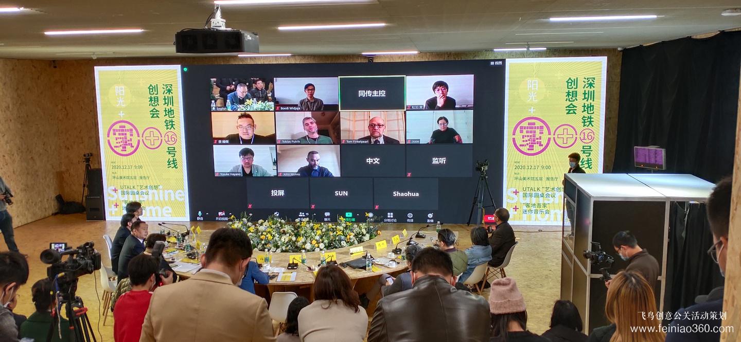 線上會議|線上會議策劃|線上會議籌備方案15210600582 線上會議|線上會議策劃|線上會議籌備方案15210600582