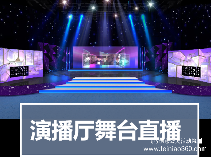 線上年會(huì)|線上直播會(huì)議|活動(dòng)直播|線上年會(huì)注意事項(xiàng)和避坑指南15210600582 線上年會(huì)|線上直播會(huì)議|活動(dòng)直播|線上年會(huì)注意事項(xiàng)和避坑指南15210600582