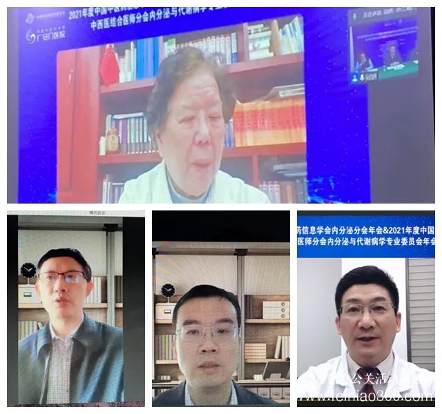 線上年會(huì)|廣安門醫(yī)院承辦中國(guó)醫(yī)師協(xié)會(huì)中西醫(yī)結(jié)合醫(yī)師分會(huì)線上年會(huì)|15210600582 線上年會(huì)|廣安門醫(yī)院承辦中國(guó)醫(yī)師協(xié)會(huì)中西醫(yī)結(jié)合醫(yī)師分會(huì)線上年會(huì)|15210600582