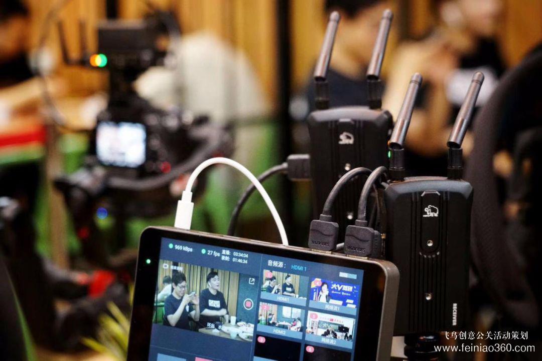 線上年會(huì)|線上年會(huì)怎么做？線上年會(huì)現(xiàn)場(chǎng)注意事項(xiàng)15210600582