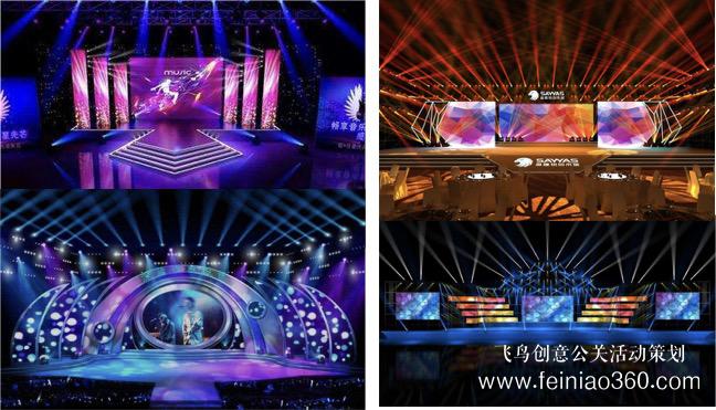 2021線上年會(huì)活動(dòng)策劃方案請(qǐng)收好！|線上年會(huì)15210600582