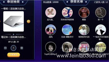 線上年會(huì)|線上直播會(huì)議|活動(dòng)直播|線上年會(huì)注意事項(xiàng)和避坑指南15210600582 線上年會(huì)|線上直播會(huì)議|活動(dòng)直播|線上年會(huì)注意事項(xiàng)和避坑指南15210600582