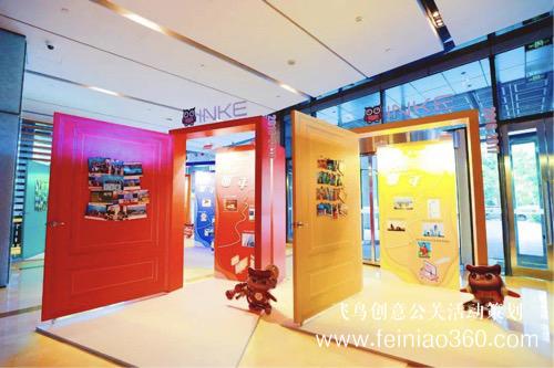 線上年會|你要的線上年會全流程！來了！線上年會15210600582