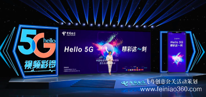 線(xiàn)上年會(huì)策劃怎么達(dá)到員工互動(dòng)呢？|線(xiàn)上年會(huì)152106000582