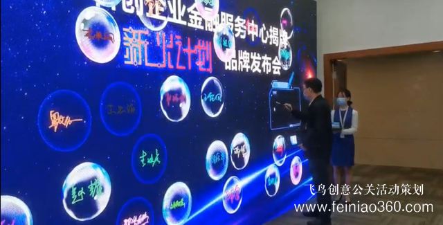 線上年會方案|年會策劃|線上年會有哪些娛樂方式15210600582 線上年會方案|年會策劃|線上年會有哪些娛樂方式15210600582