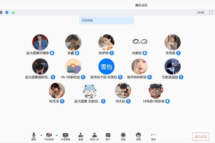 如何籌備線上會(huì)議？掌握這10點(diǎn)絕殺所有線上會(huì)議15210600582