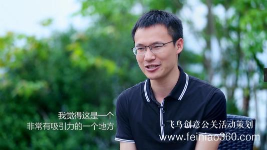 年會直播|年會直播策劃|線上年會怎么籌備？