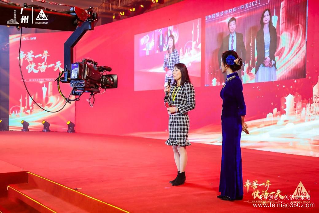 云年會(huì)|別出心裁的云年會(huì)，是如何從無到有的……