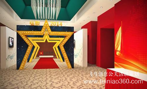 云年會|云年會怎么辦？線上云年會形式15210600582