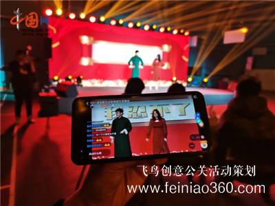 企業(yè)線上年會(huì)怎么開？線上年會(huì)有哪些要求?15210600582