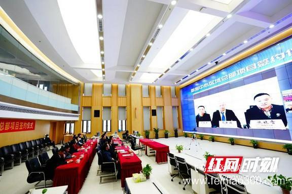 云簽約|數(shù)據(jù)中心區(qū)域總部項(xiàng)目落戶寧鄉(xiāng)高新區(qū) 云簽約|數(shù)據(jù)中心區(qū)域總部項(xiàng)目落戶寧鄉(xiāng)高新區(qū)