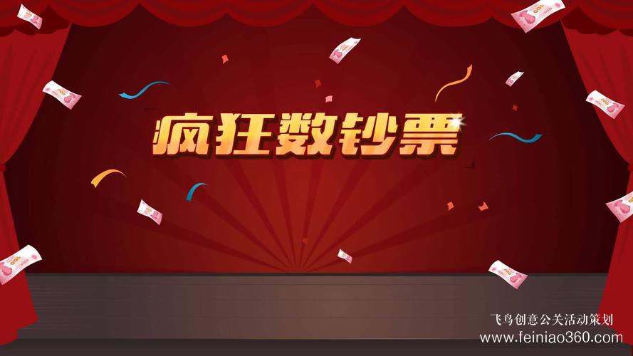 云團建|疫情期間最給力團建活動游戲！