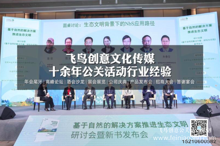 發(fā)布會策劃|企業(yè)新品上市發(fā)布會需要哪些準備？